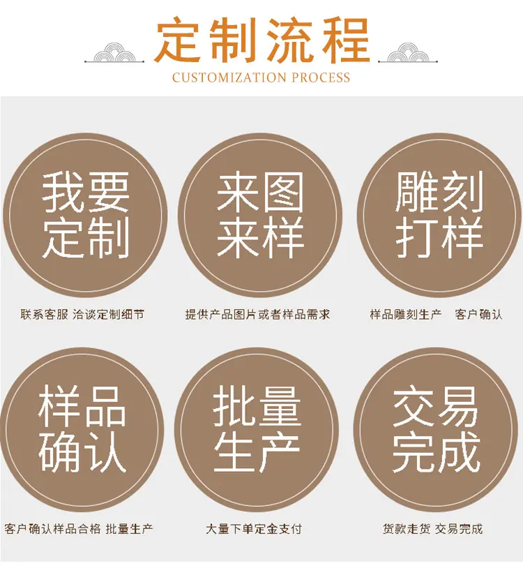 檀木详情_11
