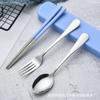 Palillos de Paja de Trigo Caja Desplegable Set de Vajilla de Regalo Cuchara y Tenedor Acero Inoxidable Portátil para Exteriores Juego de Tres Piezas Almacenamiento Set de Lujo