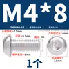Tornillos de Cabeza Semiredonda con Cavidad Hexagonal de Aleación de Aluminio 6061 Tornillos de Cabeza Redonda tipo Copa, Cabeza Redonda, Cabeza de Hongo de Aluminio M3M4M5M6