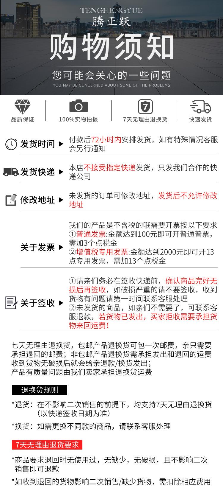详情页更改1_08.jpg