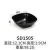 Tigela de Arroz A5 Melamina Preto Fosco Imitação de Porcelana Louça Japonesa Restaurante de Hot Pot Tigela para Molho Tigela para Temperos Sopa Plástico