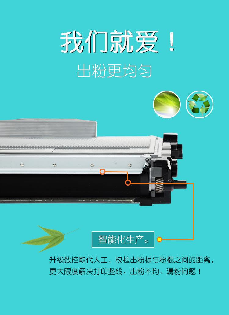 适合兄弟HL-2140 dr2150墨盒7840 tn2115粉盒硒鼓7030 mfc7340