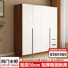 Armario para Dormitorio de Casa de Alquiler, Gabinete de Almacenamiento de Madera para Apartamento Pequeño, Nuevo Modelo 2025, Simple Personalizado para Colgar Ropa