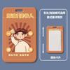 Despertar era juego de tarjetas al por mayor plástico deslizante estudiante escuela tarjeta tarjeta de comida insignia pequeño dibujos animados juego de tarjetas de trabajo control de acceso