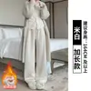Pantalones de otoño grises para mujer, nuevos pantalones casuales de talle alto y caída suave, pantalones de pierna ancha de punto estilo perezoso para petite