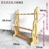 Soporte para Espada Tesoro Soporte para Espada de Bambú Nan Soporte Base Soporte Vertical para Espada Soporte Vertical para Espada Soporte Vertical para Flauta Universal
