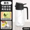 Botella de Aceite de Doble Uso para Rociar y Verter al por Mayor para Cocina del Hogar, Botella de Aceite de Vidrio, Botella Rociadora de Salsa de Soja y Vinagre, Diseño Anti-Goteo