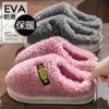 Chinelos femininos fofos, nova coleção outono/inverno 2026, com sola grossa, quentes, forrados com fleece e espessados para aquecimento extra, com solas antiderrapantes, adequados para usar ao ar livre