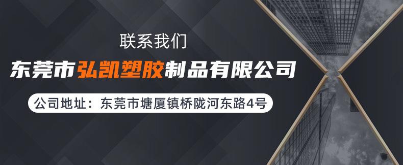 弘凯详情_15