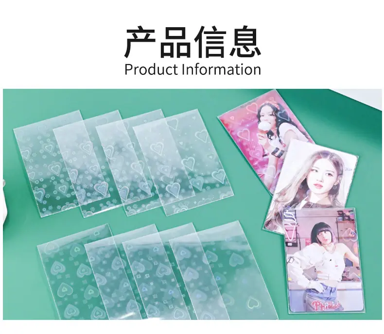 CPP卡膜_04.jpg