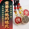 Colgante con Nombre de Familia Modelo Nuevo 2026 Hecho a Mano con Artesanía Tradicional en Oro, Llavero con Nombre de Familia, Cadena para Teléfono Móvil