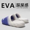 Pantuflas Eva para Mujer Verano para Exterior Moda Simple Degradado Interior Hogar Antideslizantes Suela Gruesa Sandalias Pantuflas para Pareja Hombres