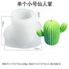 Deyi Yangyang Molde de Pegamento DIY Serie Suculentas Varios Cactus Macetas Velas Molde de Silicona Transfronterizo