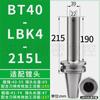 Procesamiento de Portaherramientas para Mandrinado Grueso y Mandrinado Fino Bt30Bt40Bt50-Lbk Mandrinado de Agujeros Profundos Antivibración Conexión de Cabezal de Mandrinado Dck