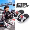 Nuevas pantuflas para niños, para niños, tallas pequeñas, medianas y grandes, con suela suave, antideslizantes, diseño de motocicleta de dibujos animados, disponibles para envío directo