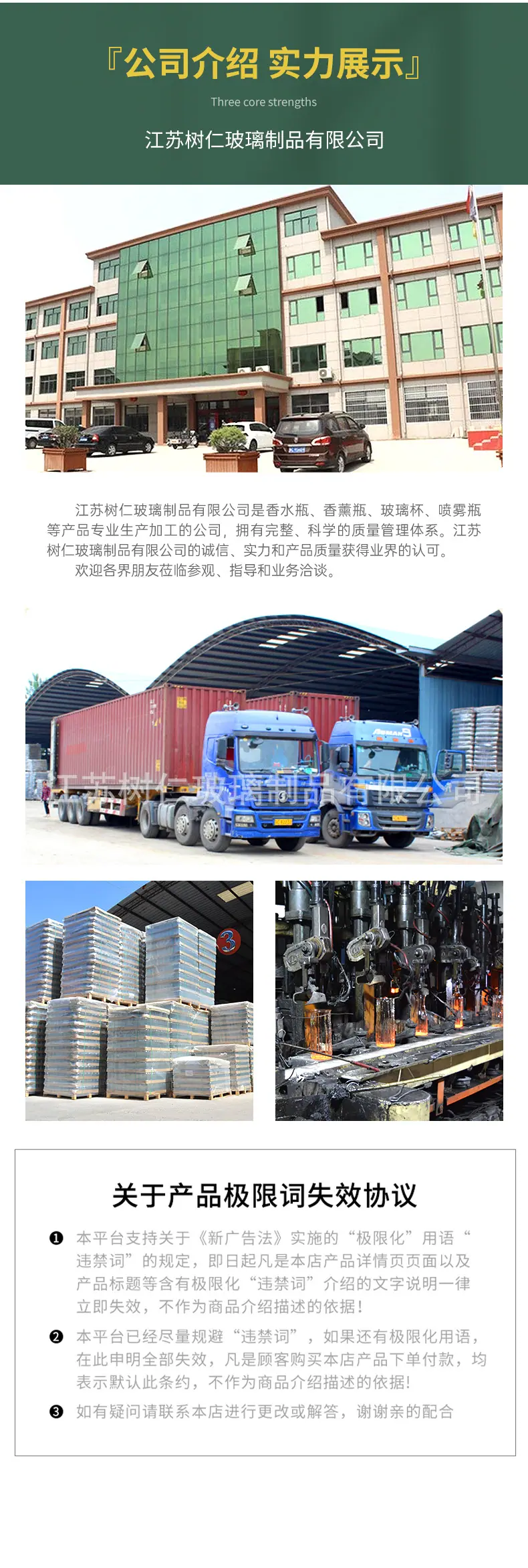 详情页_10.jpg