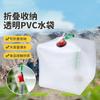 Fabricante Venta al por Mayor Deportes Aire Libre Portátil Plegable Bolsa de Agua Camping Bolsa de Agua Gran Capacidad Cubo de PVC Transparente 20L