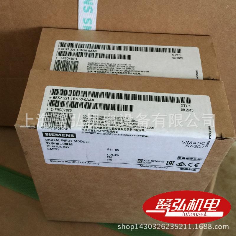 6ES7321-1BH50-0AA0-1