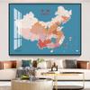 Nueva Versión Mapa de China Lámina de Pared HD Sala de Estar Oficina Fondo Mural con Enmarcado Pintura Decorativa para Sala de Estar