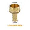 4/6 puntos manguera de agua-aire carbón gas natural pagoda verde conexión rápida rosca interna y externa boquilla de agua-aire completamente de cobre