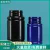 Atacado 50ml100ml garrafa plástica pet azul tampa metálica tampa de rosca garrafa ranhurada selada garrafa para cuidados com a saúde