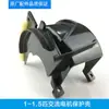 Adecuado para Unidad Interior de Aire Acondicionado Weiling Motor de Sellado de Plástico Ventilador Interno y Externo Motor AC y DC de Colgar