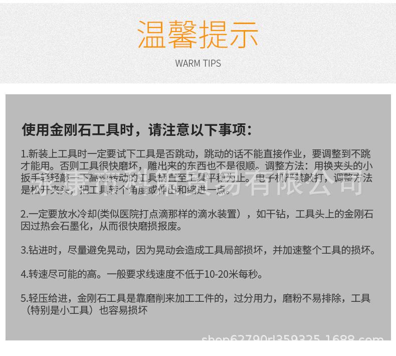 D针_13.jpg