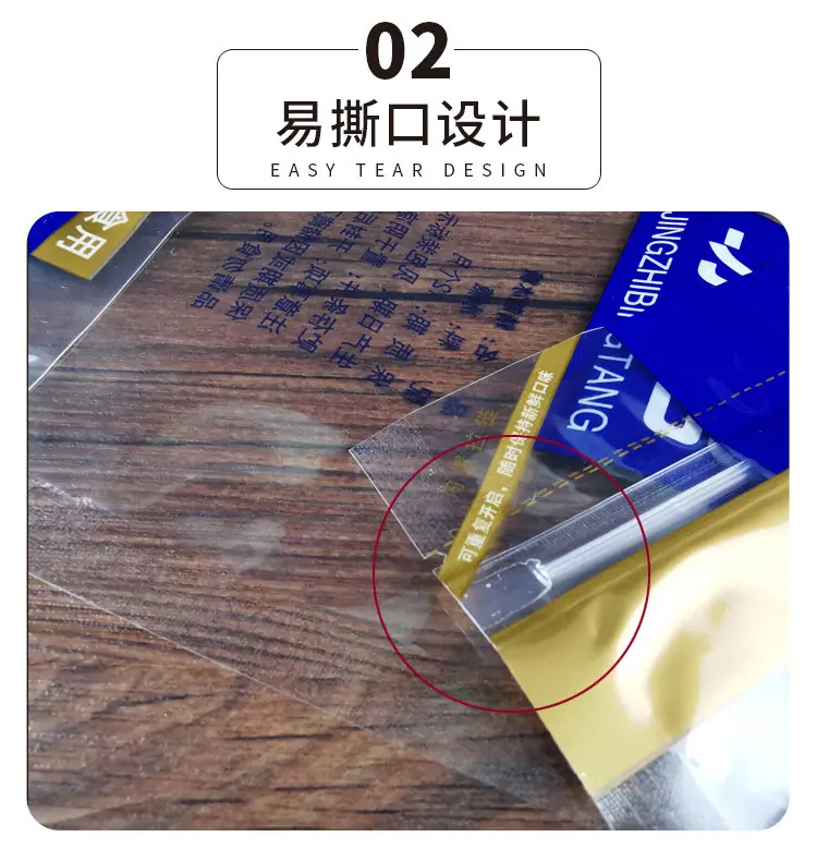 详情_04.jpg