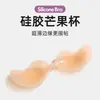 Almohadillas de Silicona Sólida para Mamas Mango, Sujetador Strapless Invisible Ultra Fino, Almohadillas Finas Transpirables para Mamas Pequeñas y Grandes