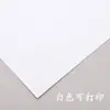 Hoja termorretráctil traje diy transparente Hoja termorretráctil hecha a mano diy0.3mm paquete de material para colgante estilo antiguo principiante