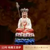Estátua de Cerâmica Ksitigarbha Buda Trono de Lótus Jiuvasan para Adoração em Casa, Estátua de Porcelana Dehua Ksitigarbha Bodhisattva