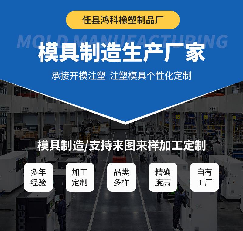 注塑模具详情页2_01.jpg