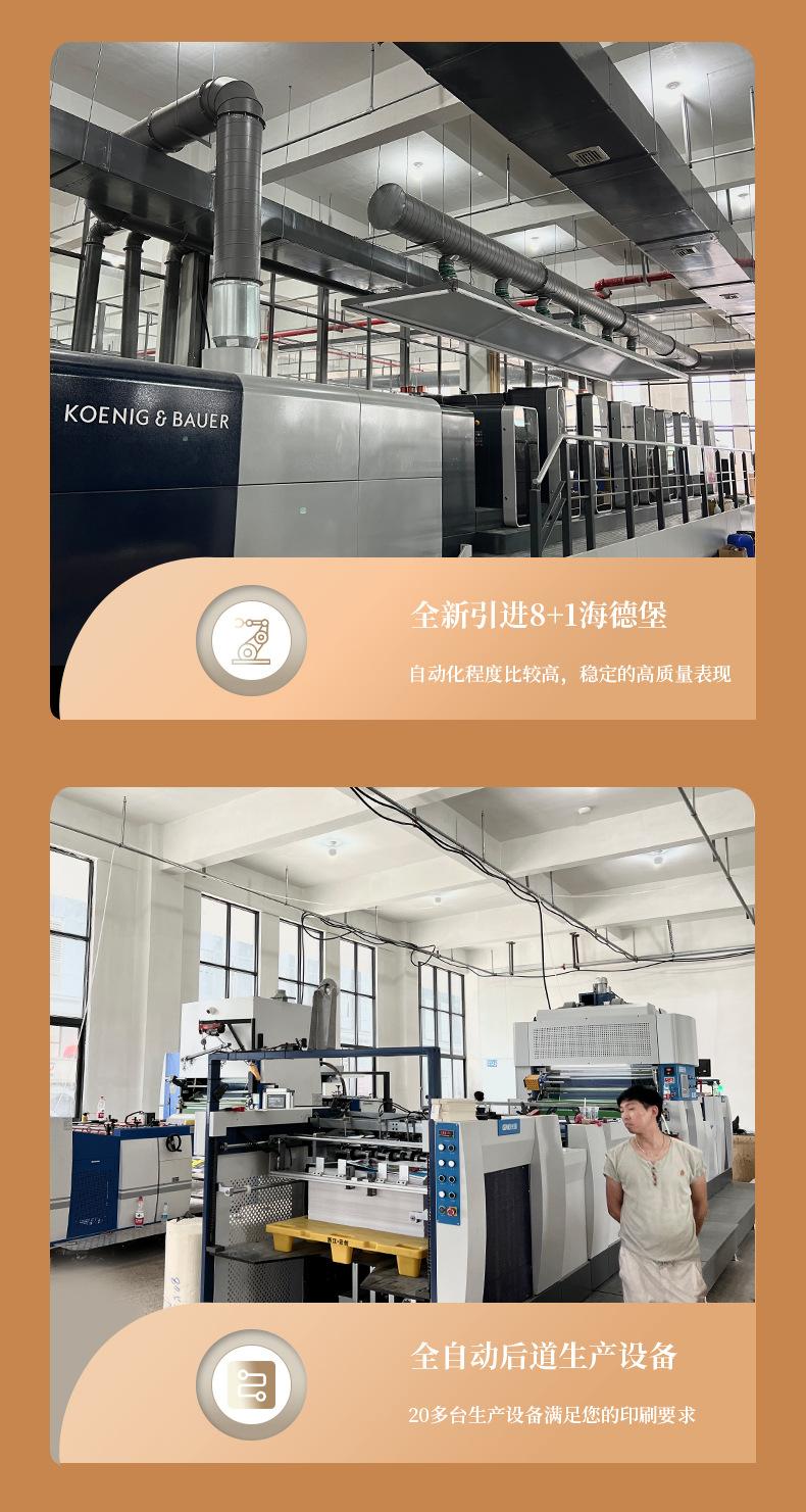 定制详情页_06.jpg