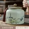 Latas de Té Retro Chinas Latas Vacías Latas Selladas Latas de Almacenamiento de Té Latas de Porcelana Latas de Almacenamiento de Té Hogar Té Verde Té Negro