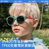 Gafas de Sol de Silicona Modernas 2026 con Lentes Polarizadas Tpee para Niños, Anti-Luz Azul, Colección Kr623