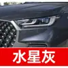 19. Pluma de pintura de retoque para coche Chery, adecuada para los modelos Qiyun 8 y Arrizo 3 E5/E3, una herramienta de reparación de rayones para coche