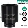 1/2 funda pequeña para pistola de aire cabeza de vaso neumática gruesa funda para llanta cabeza voladora grande hexagonal eléctrica de litio alargada Llave negra