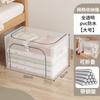 Caixa de armazenamento para cama doméstica com rodinhas para roupas, transparente, à prova de poeira, acabamento flip, comércio exterior, atacado
