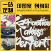 Fuzhou Impresión por Lotes Procesamiento Personalizado Exportación Versión Grande Camiseta Ropa Impresión Transfronteriza Serigrafía Impresión Digital Directa Patrón