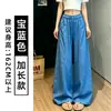 Pantalones casuales de pierna ancha color gris oscuro estilo coreano para mujer, nuevo modelo verano 2026, holgados, adelgazantes, ligeros de seda de hielo, pantalones casuales