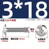 Tornillos de Acero Inoxidable 304 de Cabeza Plana Grande Ranura en Cruz Tornillos de Cabeza de Champiñón Tornillos de Máquina Pernos M3M4M5M6