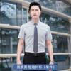 Mismo Estilo para Hombres y Mujeres, Estilo Delgado de Verano, Uniforme de Gerente de Tienda 4S del Departamento de Ventas Profesional, Camisa Formal para Entrevista de Funcionario Público con Logo Bordado