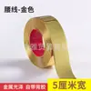 Tira de sellado de belleza autoadhesiva para esquinas interiores y exteriores de venta al por mayor transfronteriza, tira de presión para bordes, pegatina decorativa para rodapié de línea de cintura, tira de protección de bordes anticolisión