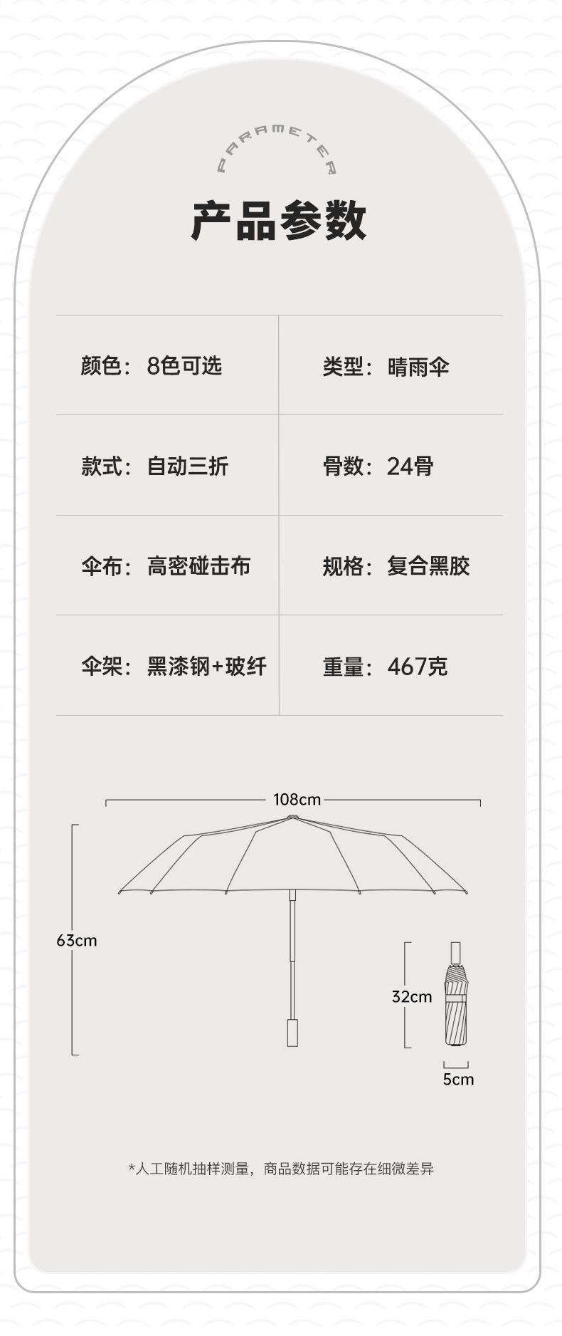 详情页_17.jpg