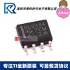 Sn65Lbc184Dr Sn65Lbc184 Serigrafia 6lb184 Sop8 Chip Transceptor 65Lbc184