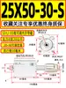 Série de Cilindros Tipo Fino com Curso Ajustável com Interruptor de Limite Rosca Externa com Ímã SDAJ20-25-32-40-50-63X30-S