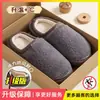 Pantuflas de algodón para mujer 2026 nuevo modelo para otoño e invierno, pantuflas de felpa cálidas antideslizantes para casa, con suela gruesa y pelo para mujer