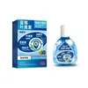 Farmacia Ali Suplementos para la Salud Gotas para los Ojos Gotas para los Ojos con Luteína Luteína de Arándano Semilla de Casia Madreselva
