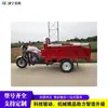Veículo agrícola de três rodas a gasolina, um transportador de carga de serviço pesado com sistemas de resfriamento a água e a ar, capaz de autodescarregamento e subida de inclinações, adequado para o transporte de mercadorias em áreas montanhosas.