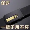 Cinturón Paul para Hombre Hebilla Automática Piel de Vaca Pura Cinturón Zodiaco de Negocios Versátil de Moda Casual para Jóvenes